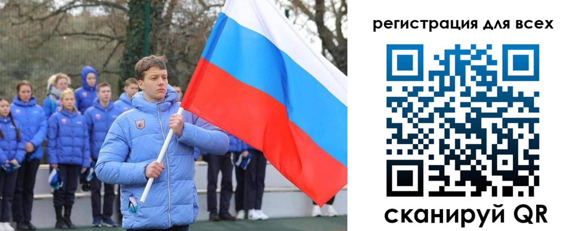 временная регистрация в Никольском